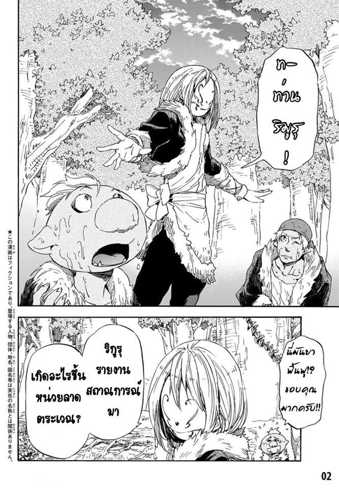 Manga-lc-com อ่านมังงะ อ่านการ์ตูน ออนไลน์ ฟรี Tensei shitara Slime Datta Ken ตอนที่ 1 2 3 4 5 6 7 8 9 10 11 12 13 14 ฟรี ไม่มีโฆษณา Manga-lc - อ่าน มังงะ อ่าน การ์ตูน ออนไลน์ อ่านมังงะ ฟรี