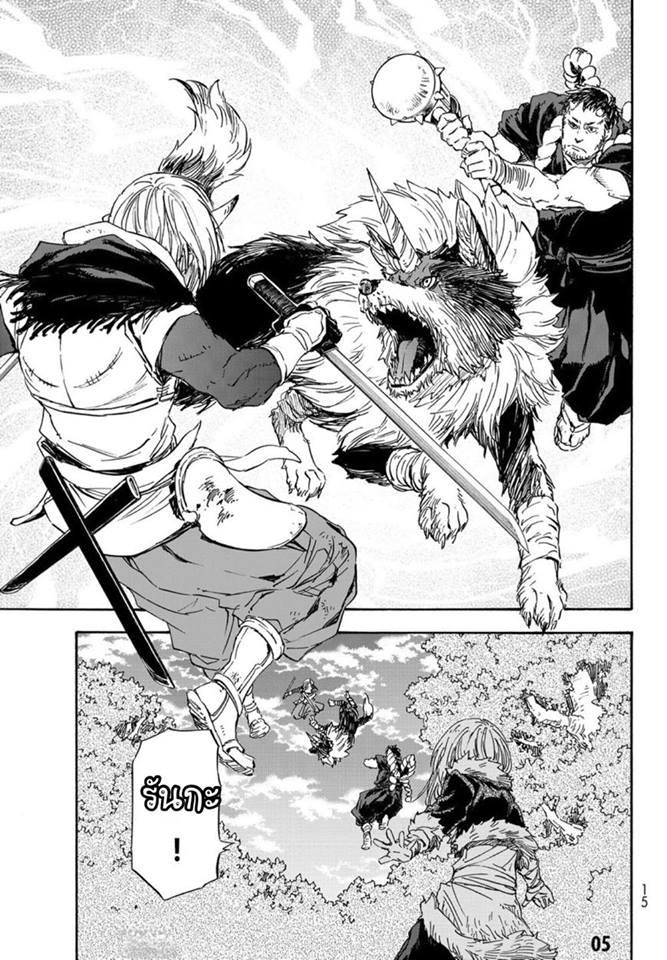 Manga-lc-com อ่านมังงะ อ่านการ์ตูน ออนไลน์ ฟรี Tensei shitara Slime Datta Ken ตอนที่ 1 2 3 4 5 6 7 8 9 10 11 12 13 14 ฟรี ไม่มีโฆษณา Manga-lc - อ่าน มังงะ อ่าน การ์ตูน ออนไลน์ อ่านมังงะ ฟรี