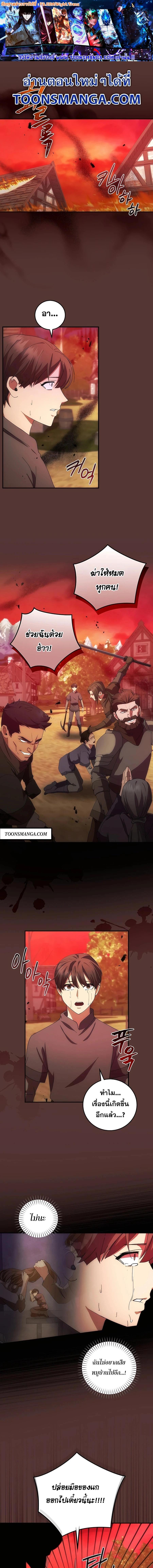 Manga-lc-com อ่านมังงะ อ่านการ์ตูน ออนไลน์ ฟรี I Became the Youngest Prince in the Novel ตอนที่ 1 2 3 4 5 6 7 8 9 10 11 12 13 14 ฟรี ไม่มีโฆษณา Manga-lc - อ่าน มังงะ อ่าน การ์ตูน ออนไลน์ อ่านมังงะ ฟรี