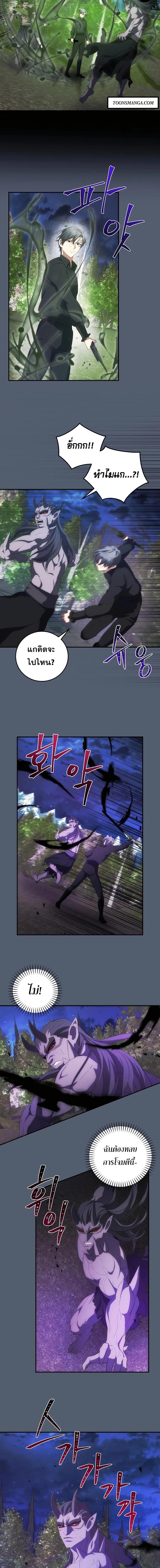 Manga-lc-com อ่านมังงะ อ่านการ์ตูน ออนไลน์ ฟรี I Became the Youngest Prince in the Novel ตอนที่ 1 2 3 4 5 6 7 8 9 10 11 12 13 14 ฟรี ไม่มีโฆษณา Manga-lc - อ่าน มังงะ อ่าน การ์ตูน ออนไลน์ อ่านมังงะ ฟรี