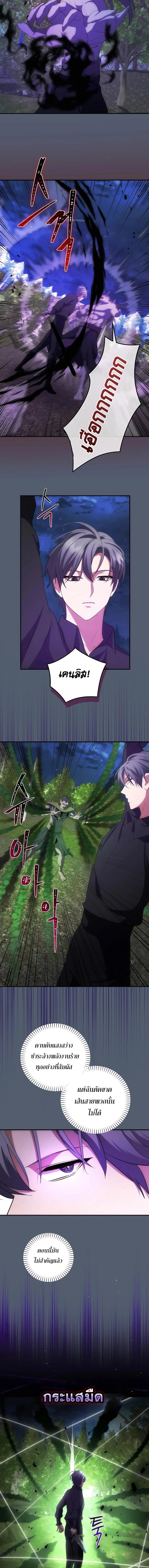 Manga-lc-com อ่านมังงะ อ่านการ์ตูน ออนไลน์ ฟรี I Became the Youngest Prince in the Novel ตอนที่ 1 2 3 4 5 6 7 8 9 10 11 12 13 14 ฟรี ไม่มีโฆษณา Manga-lc - อ่าน มังงะ อ่าน การ์ตูน ออนไลน์ อ่านมังงะ ฟรี