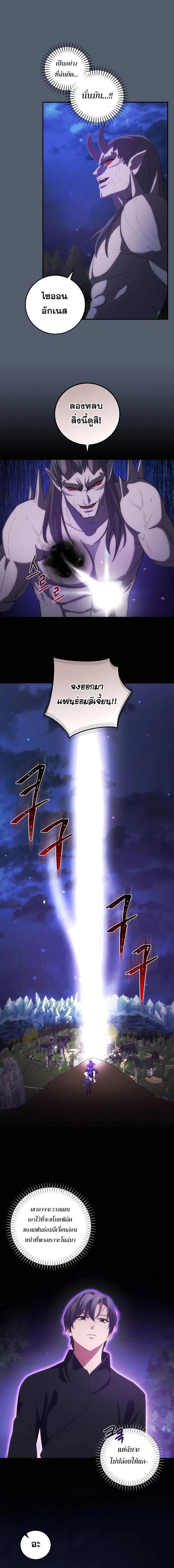 Manga-lc-com อ่านมังงะ อ่านการ์ตูน ออนไลน์ ฟรี I Became the Youngest Prince in the Novel ตอนที่ 1 2 3 4 5 6 7 8 9 10 11 12 13 14 ฟรี ไม่มีโฆษณา Manga-lc - อ่าน มังงะ อ่าน การ์ตูน ออนไลน์ อ่านมังงะ ฟรี