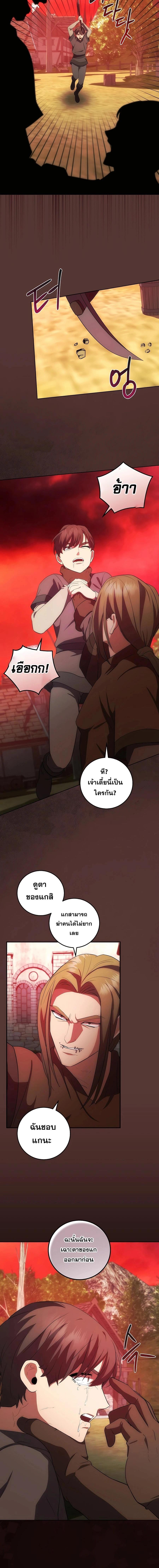 Manga-lc-com อ่านมังงะ อ่านการ์ตูน ออนไลน์ ฟรี I Became the Youngest Prince in the Novel ตอนที่ 1 2 3 4 5 6 7 8 9 10 11 12 13 14 ฟรี ไม่มีโฆษณา Manga-lc - อ่าน มังงะ อ่าน การ์ตูน ออนไลน์ อ่านมังงะ ฟรี