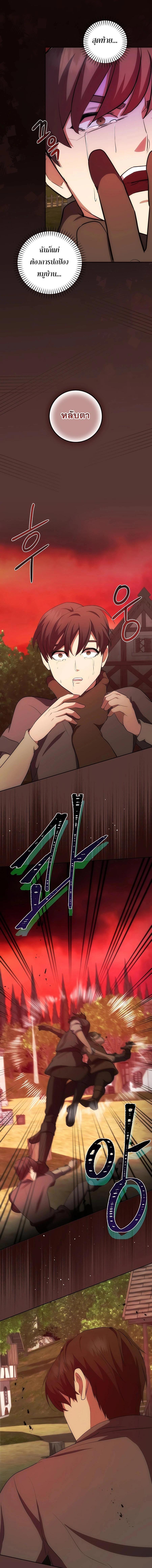 Manga-lc-com อ่านมังงะ อ่านการ์ตูน ออนไลน์ ฟรี I Became the Youngest Prince in the Novel ตอนที่ 1 2 3 4 5 6 7 8 9 10 11 12 13 14 ฟรี ไม่มีโฆษณา Manga-lc - อ่าน มังงะ อ่าน การ์ตูน ออนไลน์ อ่านมังงะ ฟรี