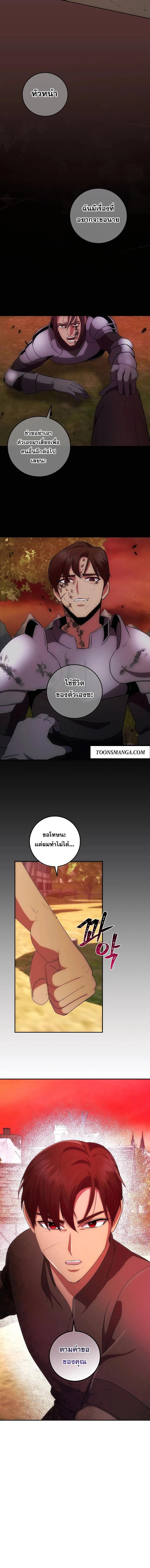 Manga-lc-com อ่านมังงะ อ่านการ์ตูน ออนไลน์ ฟรี I Became the Youngest Prince in the Novel ตอนที่ 1 2 3 4 5 6 7 8 9 10 11 12 13 14 ฟรี ไม่มีโฆษณา Manga-lc - อ่าน มังงะ อ่าน การ์ตูน ออนไลน์ อ่านมังงะ ฟรี