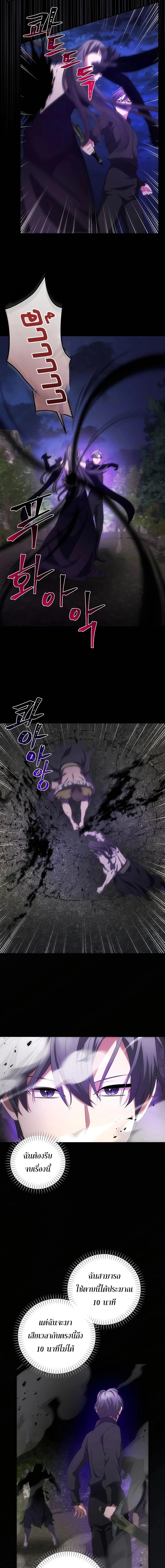 Manga-lc-com อ่านมังงะ อ่านการ์ตูน ออนไลน์ ฟรี I Became the Youngest Prince in the Novel ตอนที่ 1 2 3 4 5 6 7 8 9 10 11 12 13 14 ฟรี ไม่มีโฆษณา Manga-lc - อ่าน มังงะ อ่าน การ์ตูน ออนไลน์ อ่านมังงะ ฟรี