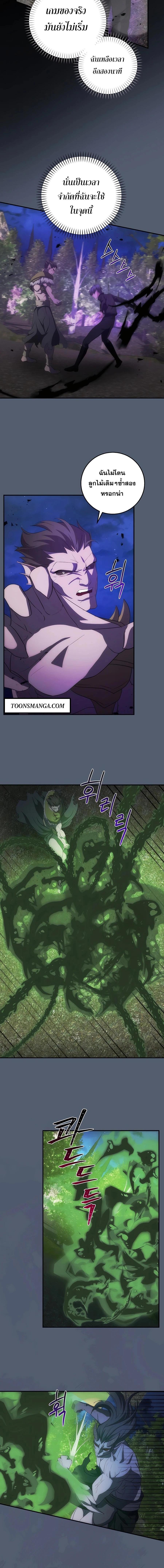 Manga-lc-com อ่านมังงะ อ่านการ์ตูน ออนไลน์ ฟรี I Became the Youngest Prince in the Novel ตอนที่ 1 2 3 4 5 6 7 8 9 10 11 12 13 14 ฟรี ไม่มีโฆษณา Manga-lc - อ่าน มังงะ อ่าน การ์ตูน ออนไลน์ อ่านมังงะ ฟรี