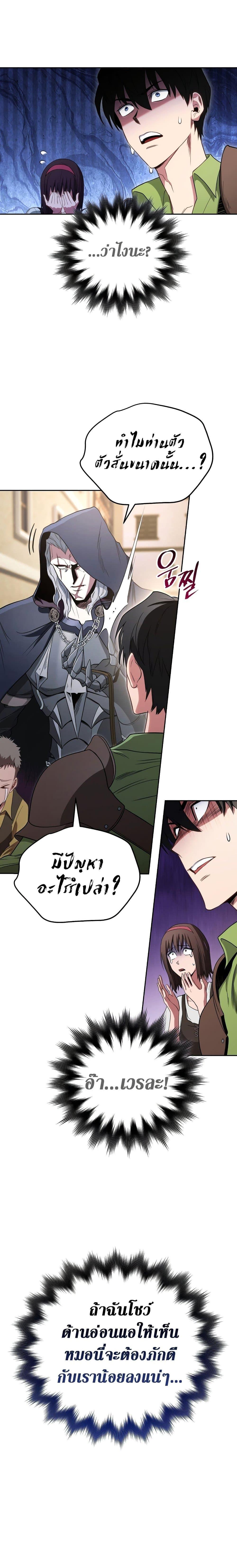 Manga-lc-com อ่านมังงะ อ่านการ์ตูน ออนไลน์ ฟรี My Insanely Competent Underlings ตอนที่ 1 2 3 4 5 6 7 8 9 10 11 12 13 14 ฟรี ไม่มีโฆษณา Manga-lc - อ่าน มังงะ อ่าน การ์ตูน ออนไลน์ อ่านมังงะ ฟรี
