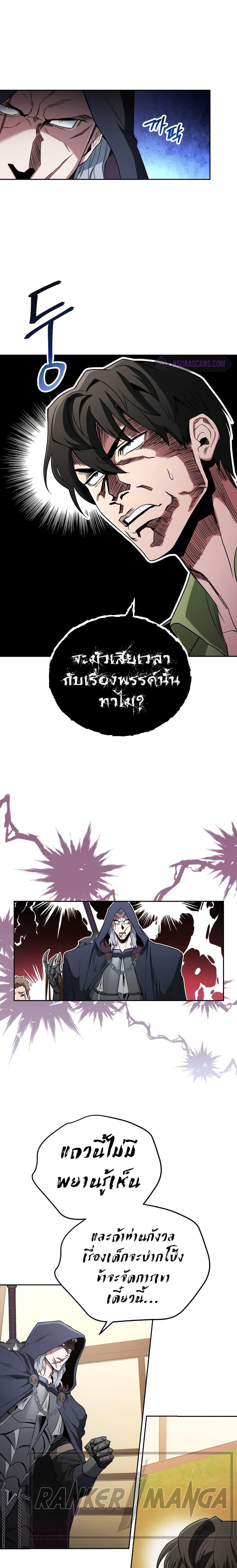 Manga-lc-com อ่านมังงะ อ่านการ์ตูน ออนไลน์ ฟรี My Insanely Competent Underlings ตอนที่ 1 2 3 4 5 6 7 8 9 10 11 12 13 14 ฟรี ไม่มีโฆษณา Manga-lc - อ่าน มังงะ อ่าน การ์ตูน ออนไลน์ อ่านมังงะ ฟรี