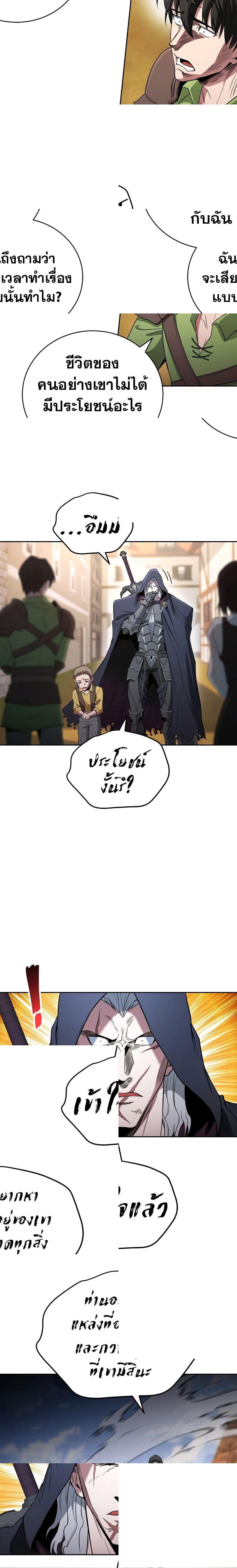 Manga-lc-com อ่านมังงะ อ่านการ์ตูน ออนไลน์ ฟรี My Insanely Competent Underlings ตอนที่ 1 2 3 4 5 6 7 8 9 10 11 12 13 14 ฟรี ไม่มีโฆษณา Manga-lc - อ่าน มังงะ อ่าน การ์ตูน ออนไลน์ อ่านมังงะ ฟรี