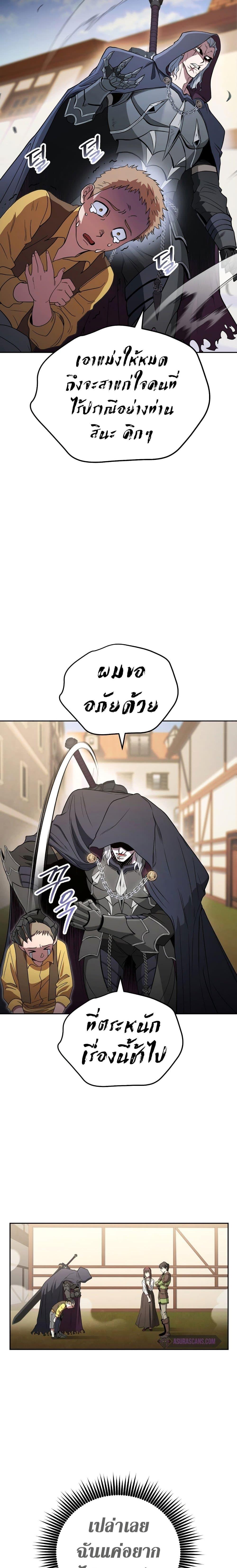 Manga-lc-com อ่านมังงะ อ่านการ์ตูน ออนไลน์ ฟรี My Insanely Competent Underlings ตอนที่ 1 2 3 4 5 6 7 8 9 10 11 12 13 14 ฟรี ไม่มีโฆษณา Manga-lc - อ่าน มังงะ อ่าน การ์ตูน ออนไลน์ อ่านมังงะ ฟรี