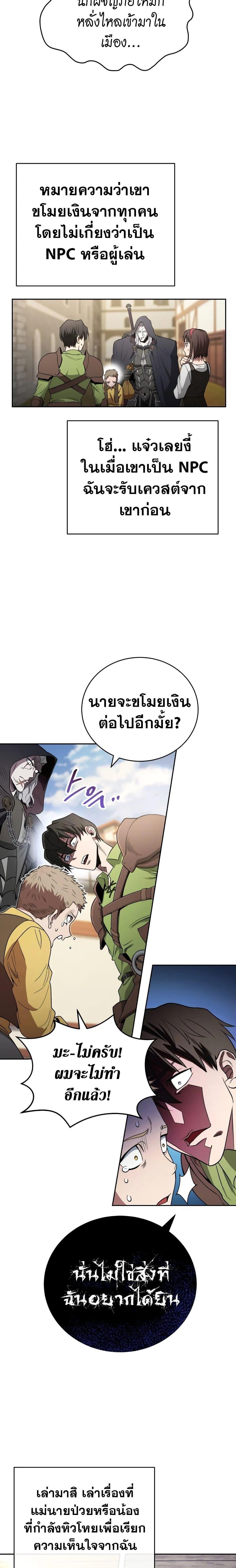Manga-lc-com อ่านมังงะ อ่านการ์ตูน ออนไลน์ ฟรี My Insanely Competent Underlings ตอนที่ 1 2 3 4 5 6 7 8 9 10 11 12 13 14 ฟรี ไม่มีโฆษณา Manga-lc - อ่าน มังงะ อ่าน การ์ตูน ออนไลน์ อ่านมังงะ ฟรี