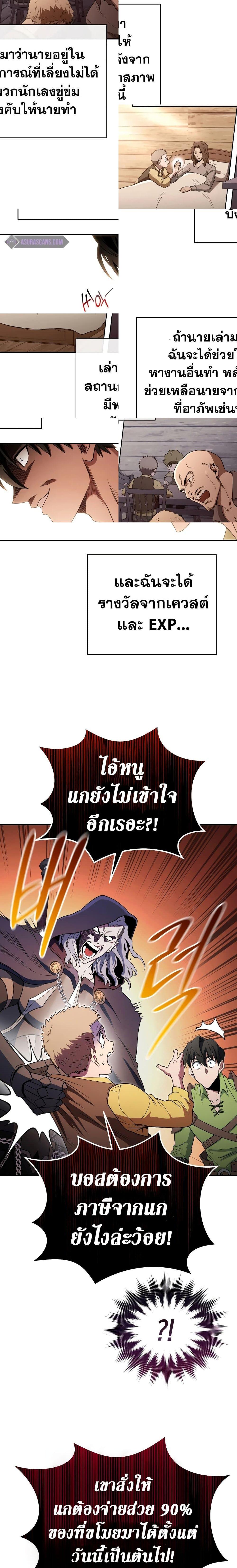 Manga-lc-com อ่านมังงะ อ่านการ์ตูน ออนไลน์ ฟรี My Insanely Competent Underlings ตอนที่ 1 2 3 4 5 6 7 8 9 10 11 12 13 14 ฟรี ไม่มีโฆษณา Manga-lc - อ่าน มังงะ อ่าน การ์ตูน ออนไลน์ อ่านมังงะ ฟรี