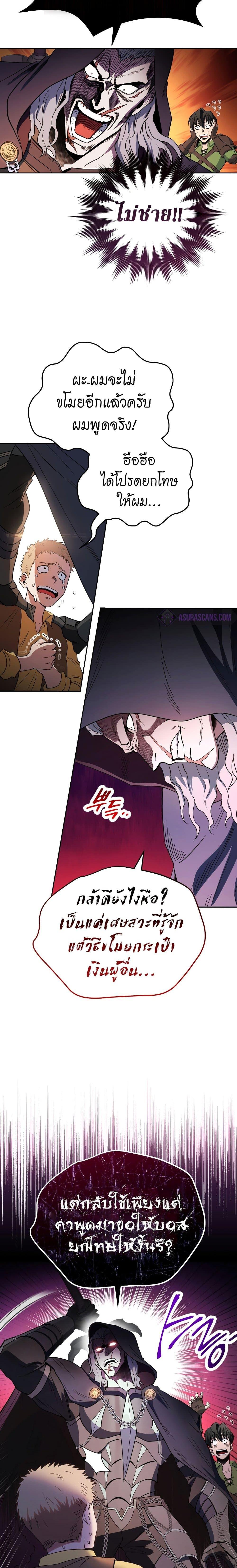 Manga-lc-com อ่านมังงะ อ่านการ์ตูน ออนไลน์ ฟรี My Insanely Competent Underlings ตอนที่ 1 2 3 4 5 6 7 8 9 10 11 12 13 14 ฟรี ไม่มีโฆษณา Manga-lc - อ่าน มังงะ อ่าน การ์ตูน ออนไลน์ อ่านมังงะ ฟรี