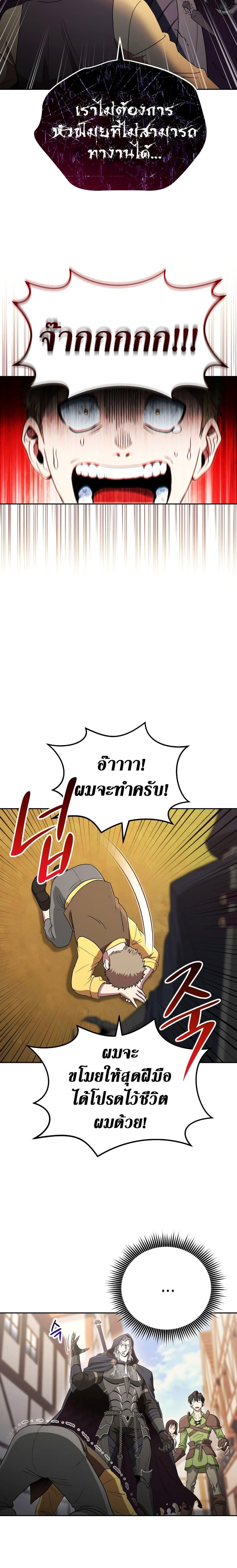 Manga-lc-com อ่านมังงะ อ่านการ์ตูน ออนไลน์ ฟรี My Insanely Competent Underlings ตอนที่ 1 2 3 4 5 6 7 8 9 10 11 12 13 14 ฟรี ไม่มีโฆษณา Manga-lc - อ่าน มังงะ อ่าน การ์ตูน ออนไลน์ อ่านมังงะ ฟรี