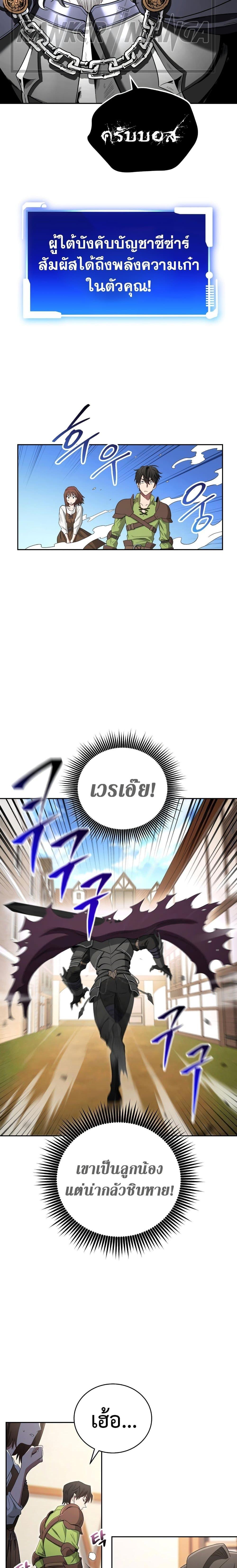 Manga-lc-com อ่านมังงะ อ่านการ์ตูน ออนไลน์ ฟรี My Insanely Competent Underlings ตอนที่ 1 2 3 4 5 6 7 8 9 10 11 12 13 14 ฟรี ไม่มีโฆษณา Manga-lc - อ่าน มังงะ อ่าน การ์ตูน ออนไลน์ อ่านมังงะ ฟรี