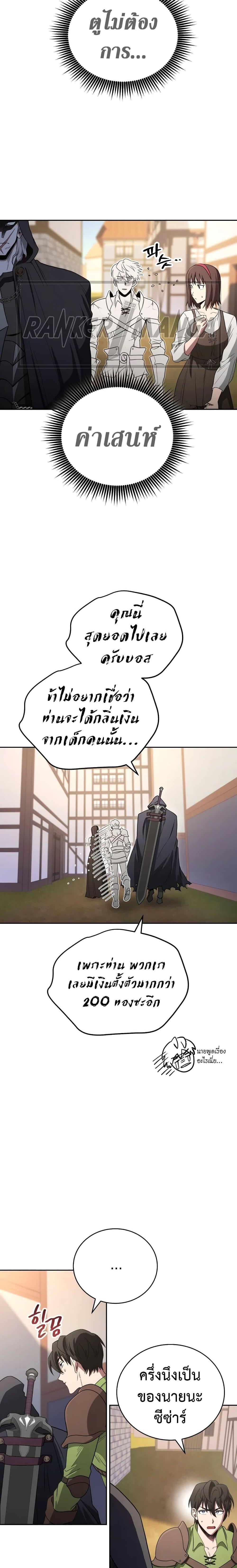 Manga-lc-com อ่านมังงะ อ่านการ์ตูน ออนไลน์ ฟรี My Insanely Competent Underlings ตอนที่ 1 2 3 4 5 6 7 8 9 10 11 12 13 14 ฟรี ไม่มีโฆษณา Manga-lc - อ่าน มังงะ อ่าน การ์ตูน ออนไลน์ อ่านมังงะ ฟรี