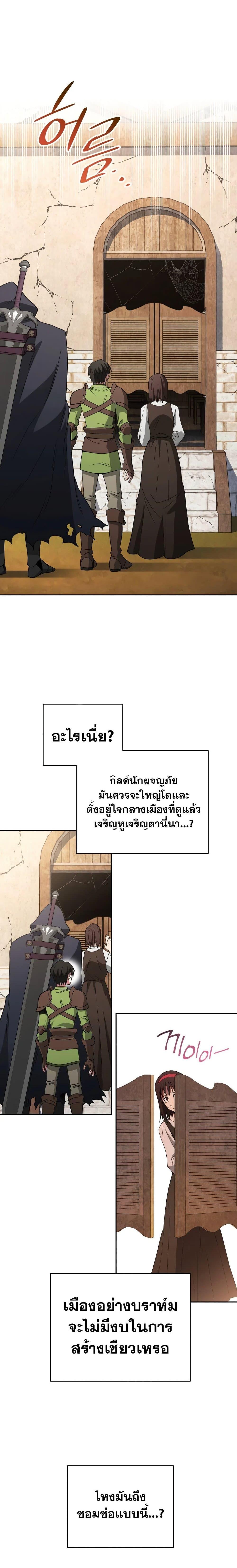Manga-lc-com อ่านมังงะ อ่านการ์ตูน ออนไลน์ ฟรี My Insanely Competent Underlings ตอนที่ 1 2 3 4 5 6 7 8 9 10 11 12 13 14 ฟรี ไม่มีโฆษณา Manga-lc - อ่าน มังงะ อ่าน การ์ตูน ออนไลน์ อ่านมังงะ ฟรี
