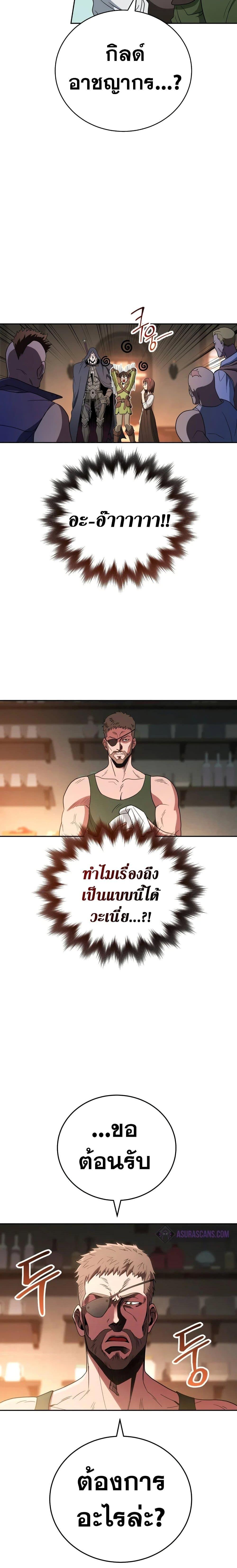 Manga-lc-com อ่านมังงะ อ่านการ์ตูน ออนไลน์ ฟรี My Insanely Competent Underlings ตอนที่ 1 2 3 4 5 6 7 8 9 10 11 12 13 14 ฟรี ไม่มีโฆษณา Manga-lc - อ่าน มังงะ อ่าน การ์ตูน ออนไลน์ อ่านมังงะ ฟรี