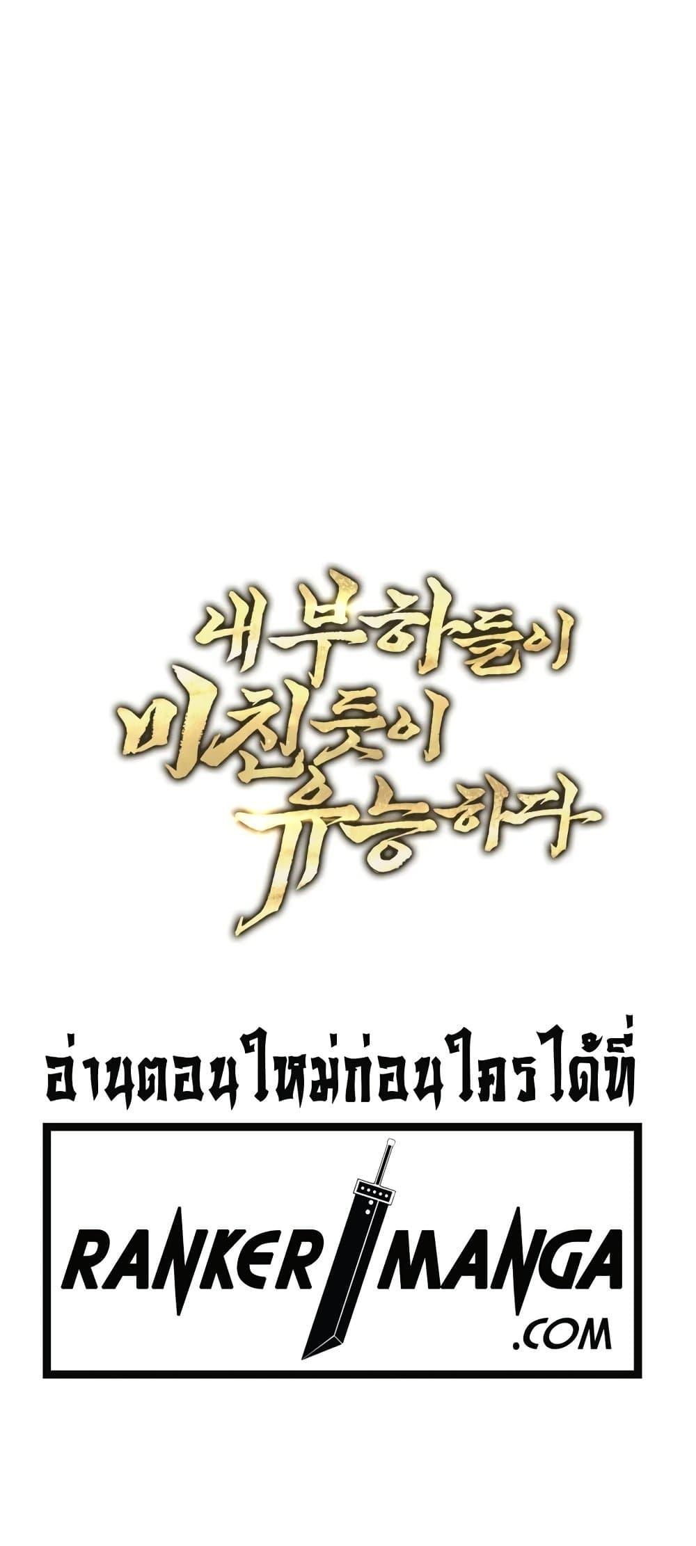 Manga-lc-com อ่านมังงะ อ่านการ์ตูน ออนไลน์ ฟรี My Insanely Competent Underlings ตอนที่ 1 2 3 4 5 6 7 8 9 10 11 12 13 14 ฟรี ไม่มีโฆษณา Manga-lc - อ่าน มังงะ อ่าน การ์ตูน ออนไลน์ อ่านมังงะ ฟรี