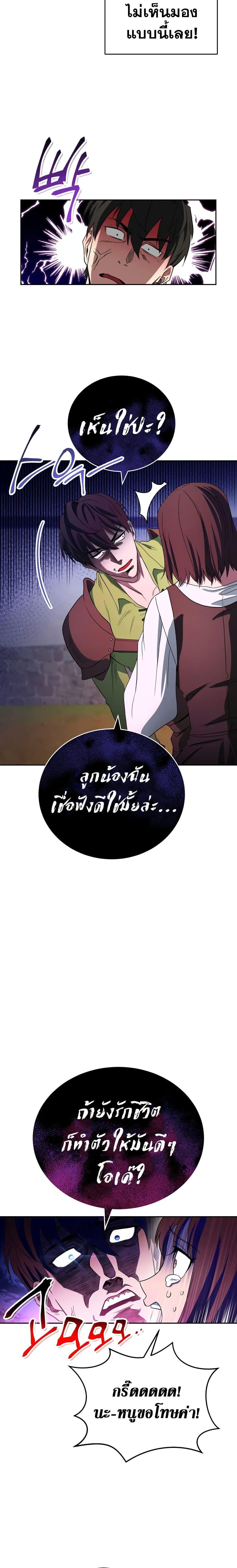 Manga-lc-com อ่านมังงะ อ่านการ์ตูน ออนไลน์ ฟรี My Insanely Competent Underlings ตอนที่ 1 2 3 4 5 6 7 8 9 10 11 12 13 14 ฟรี ไม่มีโฆษณา Manga-lc - อ่าน มังงะ อ่าน การ์ตูน ออนไลน์ อ่านมังงะ ฟรี