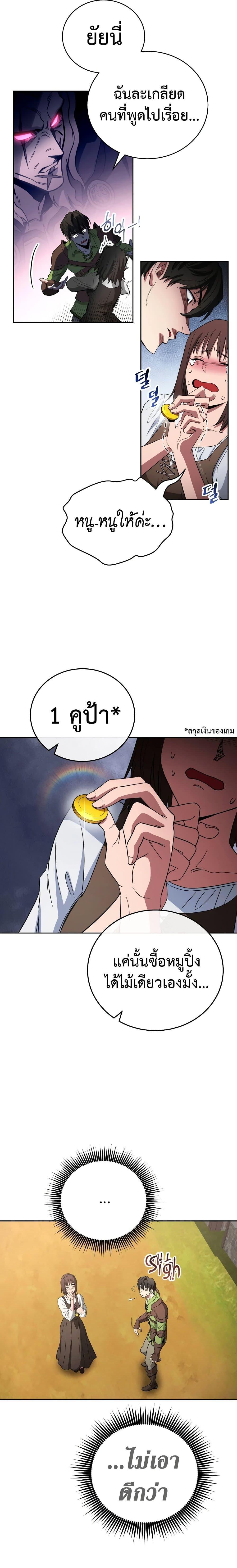 Manga-lc-com อ่านมังงะ อ่านการ์ตูน ออนไลน์ ฟรี My Insanely Competent Underlings ตอนที่ 1 2 3 4 5 6 7 8 9 10 11 12 13 14 ฟรี ไม่มีโฆษณา Manga-lc - อ่าน มังงะ อ่าน การ์ตูน ออนไลน์ อ่านมังงะ ฟรี