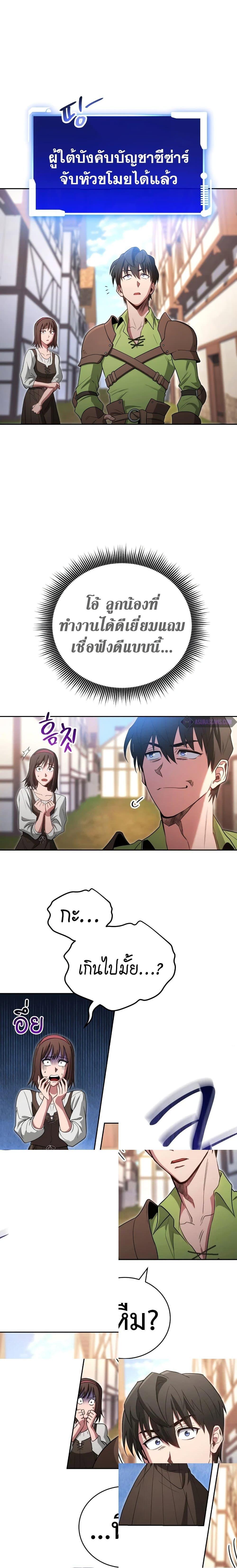 Manga-lc-com อ่านมังงะ อ่านการ์ตูน ออนไลน์ ฟรี My Insanely Competent Underlings ตอนที่ 1 2 3 4 5 6 7 8 9 10 11 12 13 14 ฟรี ไม่มีโฆษณา Manga-lc - อ่าน มังงะ อ่าน การ์ตูน ออนไลน์ อ่านมังงะ ฟรี
