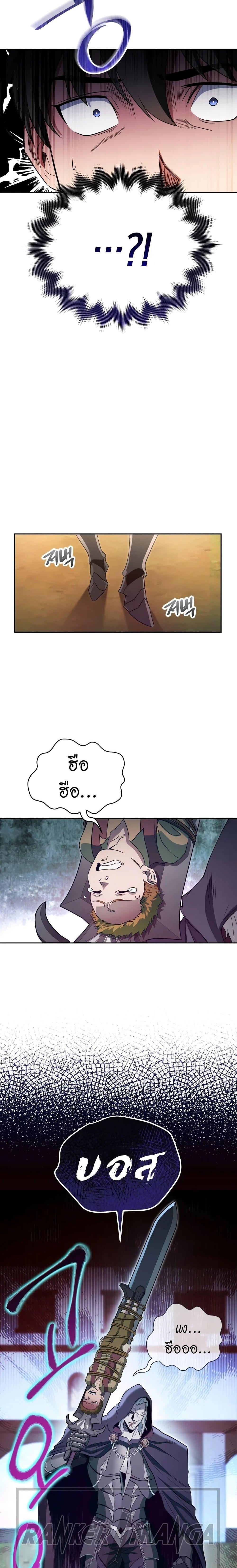 Manga-lc-com อ่านมังงะ อ่านการ์ตูน ออนไลน์ ฟรี My Insanely Competent Underlings ตอนที่ 1 2 3 4 5 6 7 8 9 10 11 12 13 14 ฟรี ไม่มีโฆษณา Manga-lc - อ่าน มังงะ อ่าน การ์ตูน ออนไลน์ อ่านมังงะ ฟรี