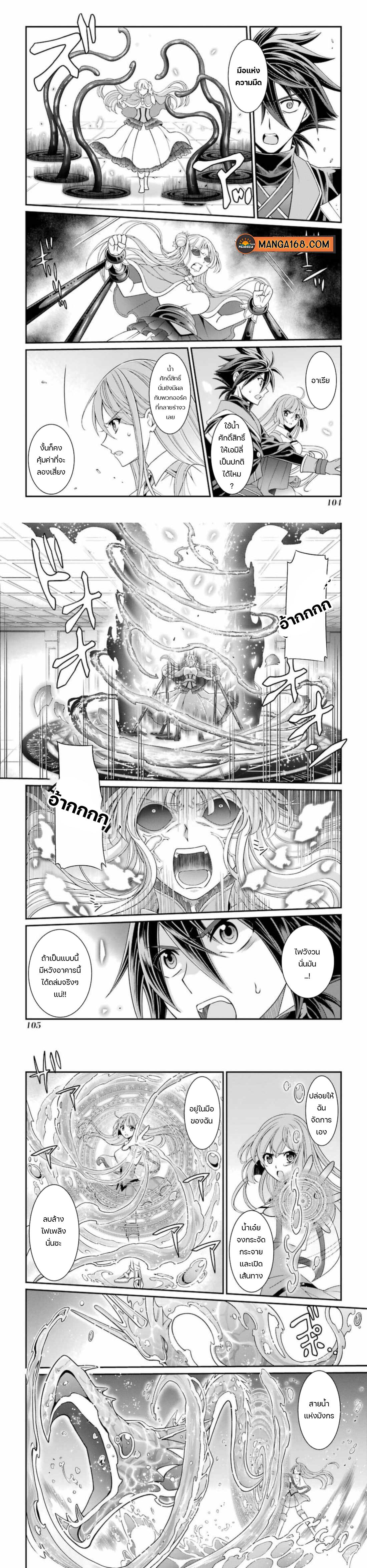 Manga-lc-com อ่านมังงะ อ่านการ์ตูน ออนไลน์ ฟรี Shikkoku Tsukai No Saikyou Yuusha ~ Nakama Zenin Ni… No De Saikyou No Mamono To Kumimasu ตอนที่ 1 2 3 4 5 6 7 8 9 10 11 12 13 14 ฟรี ไม่มีโฆษณา Manga-lc - อ่าน มังงะ อ่าน การ์ตูน ออนไลน์ อ่านมังงะ ฟรี