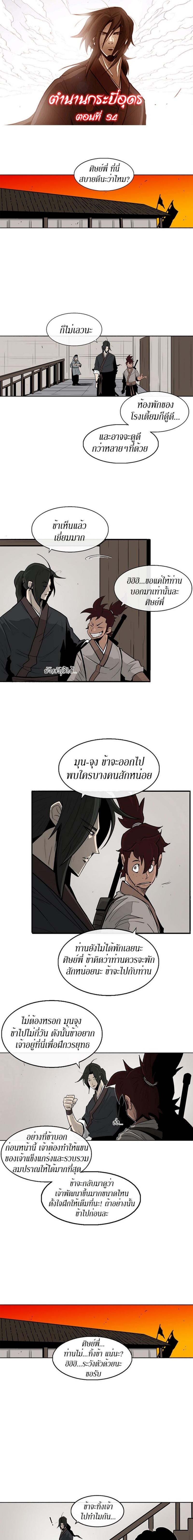 Manga-lc-com อ่านมังงะ อ่านการ์ตูน ออนไลน์ ฟรี Legend of the Northern Blade ตอนที่ 1 2 3 4 5 6 7 8 9 10 11 12 13 14 ฟรี ไม่มีโฆษณา Manga-lc - อ่าน มังงะ อ่าน การ์ตูน ออนไลน์ อ่านมังงะ ฟรี