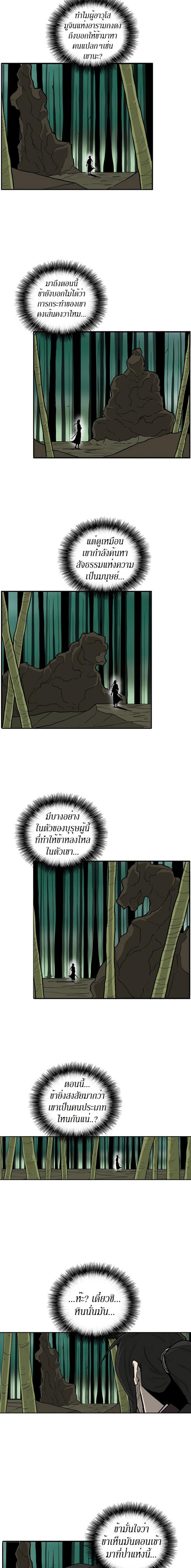 Manga-lc-com อ่านมังงะ อ่านการ์ตูน ออนไลน์ ฟรี Legend of the Northern Blade ตอนที่ 1 2 3 4 5 6 7 8 9 10 11 12 13 14 ฟรี ไม่มีโฆษณา Manga-lc - อ่าน มังงะ อ่าน การ์ตูน ออนไลน์ อ่านมังงะ ฟรี