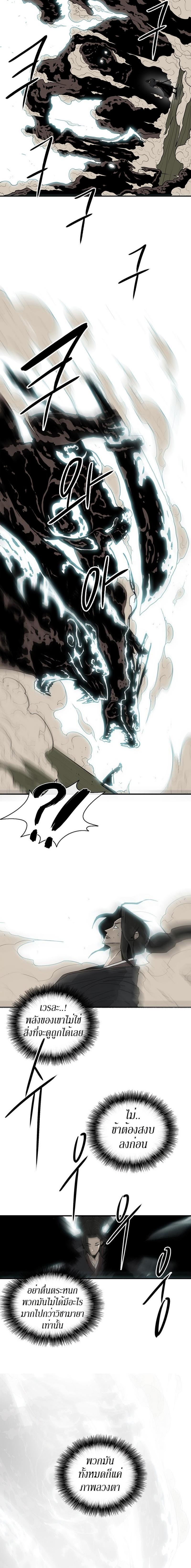 Manga-lc-com อ่านมังงะ อ่านการ์ตูน ออนไลน์ ฟรี Legend of the Northern Blade ตอนที่ 1 2 3 4 5 6 7 8 9 10 11 12 13 14 ฟรี ไม่มีโฆษณา Manga-lc - อ่าน มังงะ อ่าน การ์ตูน ออนไลน์ อ่านมังงะ ฟรี