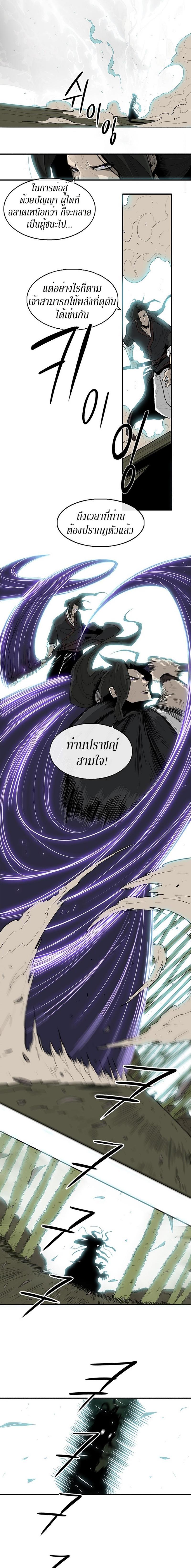 Manga-lc-com อ่านมังงะ อ่านการ์ตูน ออนไลน์ ฟรี Legend of the Northern Blade ตอนที่ 1 2 3 4 5 6 7 8 9 10 11 12 13 14 ฟรี ไม่มีโฆษณา Manga-lc - อ่าน มังงะ อ่าน การ์ตูน ออนไลน์ อ่านมังงะ ฟรี