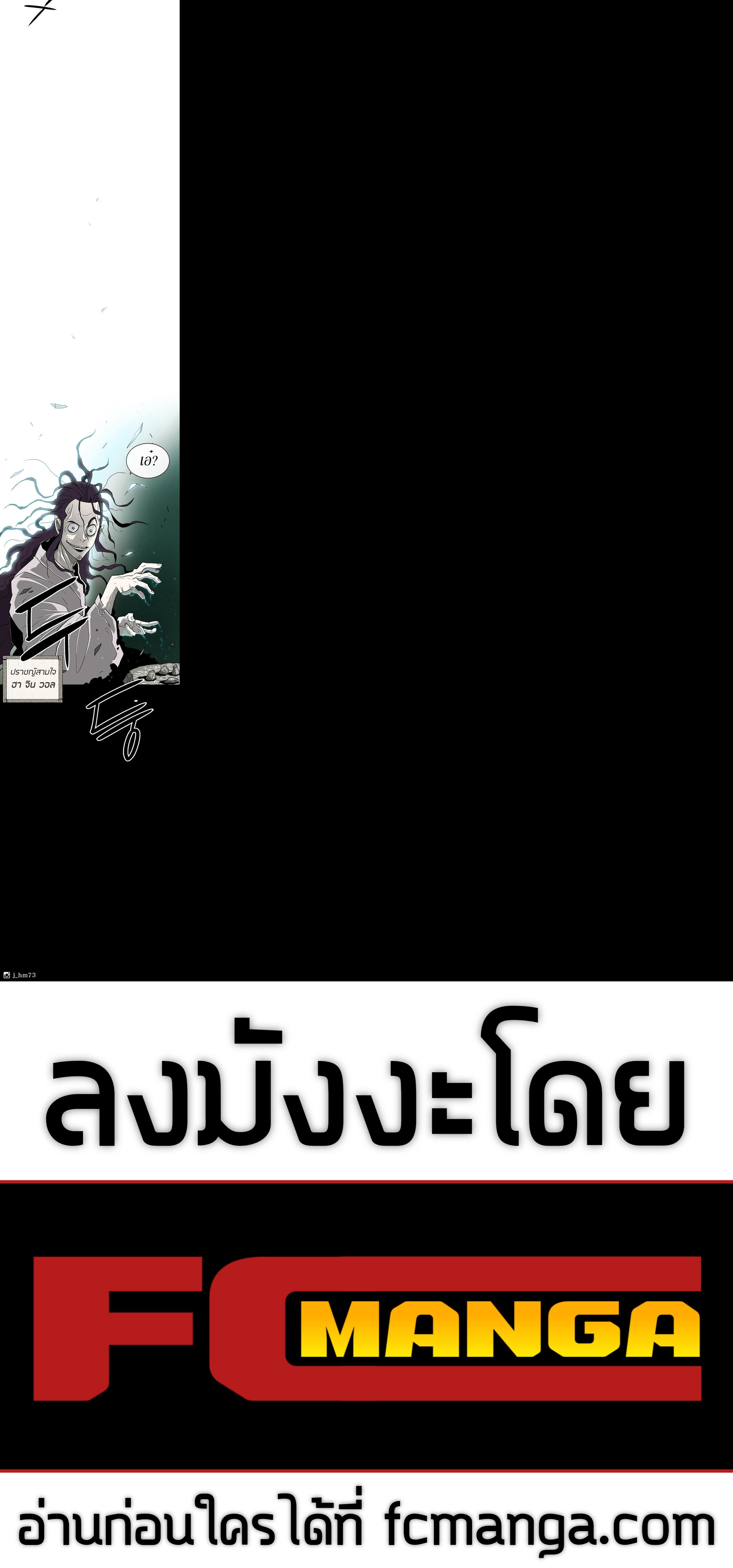 Manga-lc-com อ่านมังงะ อ่านการ์ตูน ออนไลน์ ฟรี Legend of the Northern Blade ตอนที่ 1 2 3 4 5 6 7 8 9 10 11 12 13 14 ฟรี ไม่มีโฆษณา Manga-lc - อ่าน มังงะ อ่าน การ์ตูน ออนไลน์ อ่านมังงะ ฟรี