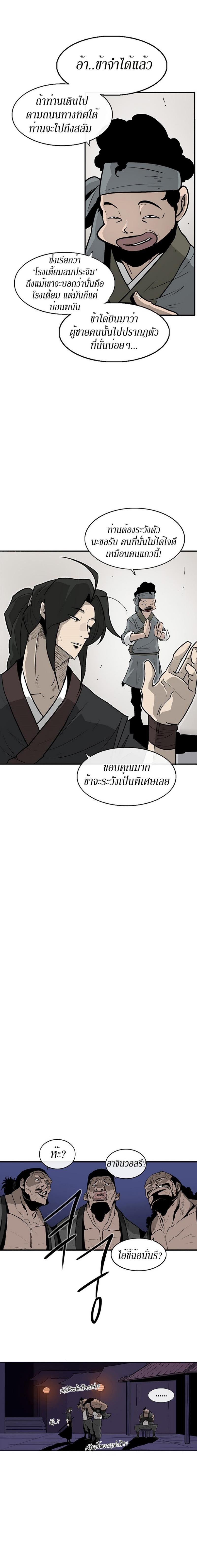 Manga-lc-com อ่านมังงะ อ่านการ์ตูน ออนไลน์ ฟรี Legend of the Northern Blade ตอนที่ 1 2 3 4 5 6 7 8 9 10 11 12 13 14 ฟรี ไม่มีโฆษณา Manga-lc - อ่าน มังงะ อ่าน การ์ตูน ออนไลน์ อ่านมังงะ ฟรี