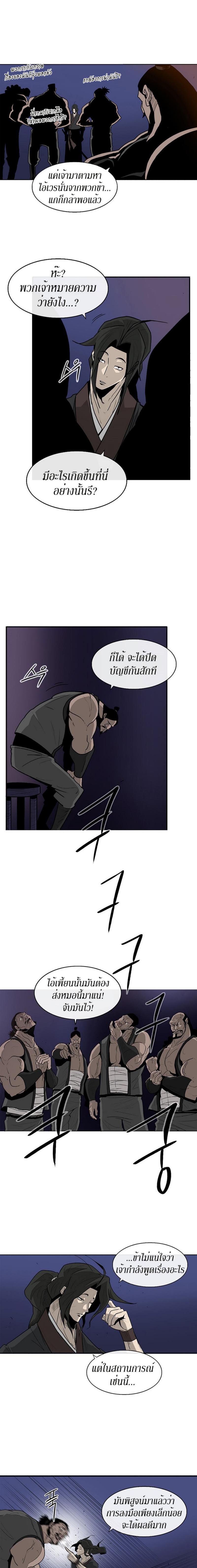 Manga-lc-com อ่านมังงะ อ่านการ์ตูน ออนไลน์ ฟรี Legend of the Northern Blade ตอนที่ 1 2 3 4 5 6 7 8 9 10 11 12 13 14 ฟรี ไม่มีโฆษณา Manga-lc - อ่าน มังงะ อ่าน การ์ตูน ออนไลน์ อ่านมังงะ ฟรี