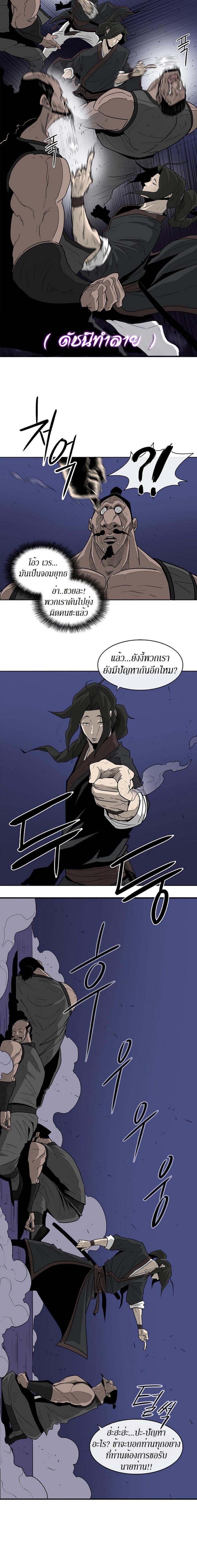 Manga-lc-com อ่านมังงะ อ่านการ์ตูน ออนไลน์ ฟรี Legend of the Northern Blade ตอนที่ 1 2 3 4 5 6 7 8 9 10 11 12 13 14 ฟรี ไม่มีโฆษณา Manga-lc - อ่าน มังงะ อ่าน การ์ตูน ออนไลน์ อ่านมังงะ ฟรี