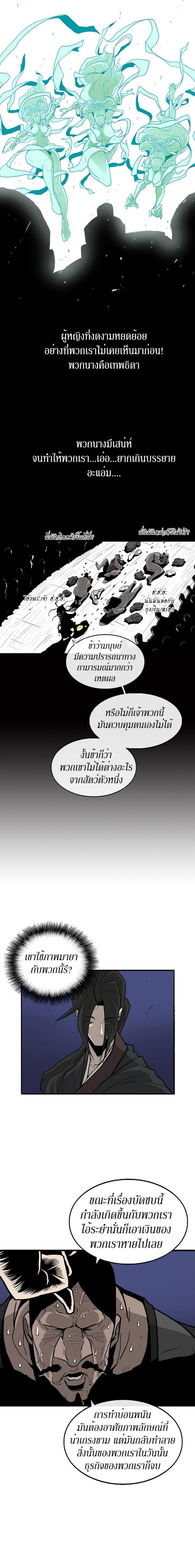 Manga-lc-com อ่านมังงะ อ่านการ์ตูน ออนไลน์ ฟรี Legend of the Northern Blade ตอนที่ 1 2 3 4 5 6 7 8 9 10 11 12 13 14 ฟรี ไม่มีโฆษณา Manga-lc - อ่าน มังงะ อ่าน การ์ตูน ออนไลน์ อ่านมังงะ ฟรี