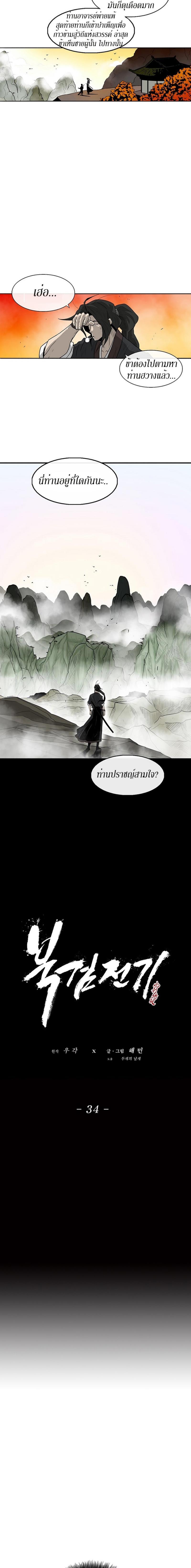 Manga-lc-com อ่านมังงะ อ่านการ์ตูน ออนไลน์ ฟรี Legend of the Northern Blade ตอนที่ 1 2 3 4 5 6 7 8 9 10 11 12 13 14 ฟรี ไม่มีโฆษณา Manga-lc - อ่าน มังงะ อ่าน การ์ตูน ออนไลน์ อ่านมังงะ ฟรี