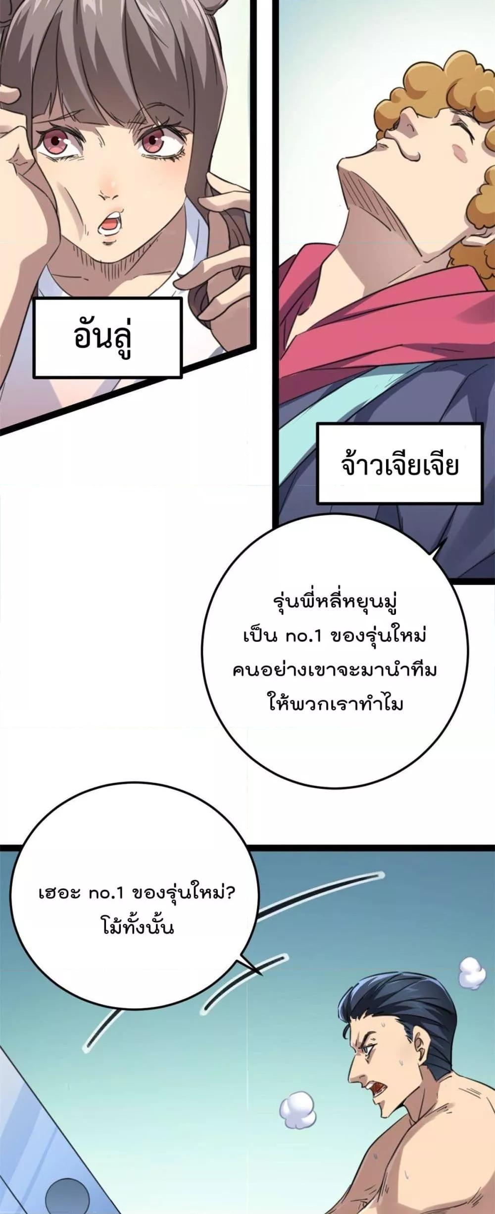 Manga-lc-com อ่านมังงะ อ่านการ์ตูน ออนไลน์ ฟรี ShadowHack–ร ตอนที่ 1 2 3 4 5 6 7 8 9 10 11 12 13 14 ฟรี ไม่มีโฆษณา Manga-lc - อ่าน มังงะ อ่าน การ์ตูน ออนไลน์ อ่านมังงะ ฟรี