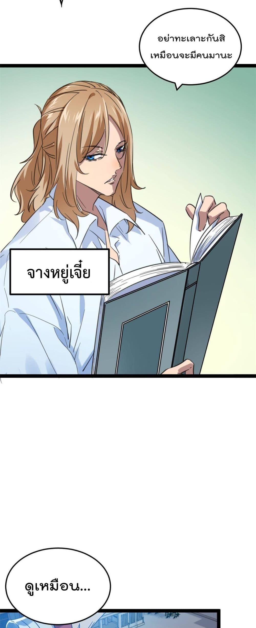 Manga-lc-com อ่านมังงะ อ่านการ์ตูน ออนไลน์ ฟรี ShadowHack–ร ตอนที่ 1 2 3 4 5 6 7 8 9 10 11 12 13 14 ฟรี ไม่มีโฆษณา Manga-lc - อ่าน มังงะ อ่าน การ์ตูน ออนไลน์ อ่านมังงะ ฟรี