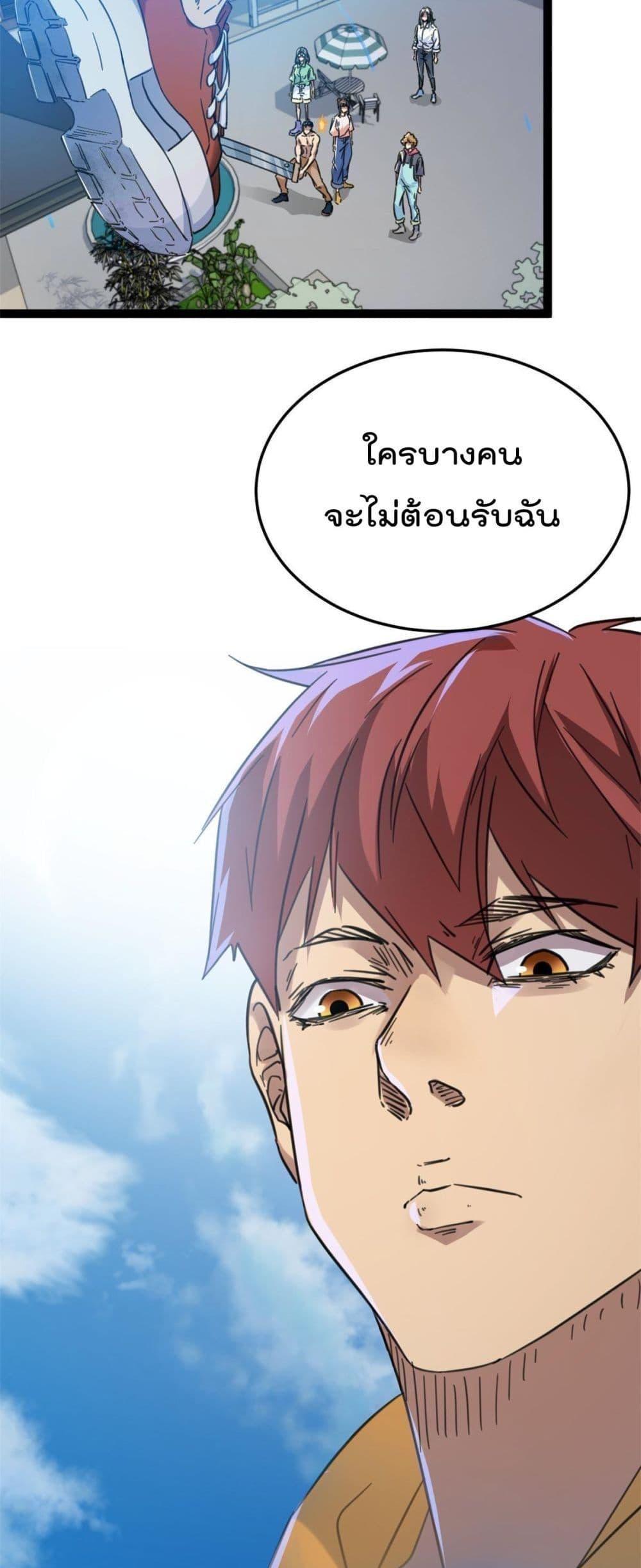 Manga-lc-com อ่านมังงะ อ่านการ์ตูน ออนไลน์ ฟรี ShadowHack–ร ตอนที่ 1 2 3 4 5 6 7 8 9 10 11 12 13 14 ฟรี ไม่มีโฆษณา Manga-lc - อ่าน มังงะ อ่าน การ์ตูน ออนไลน์ อ่านมังงะ ฟรี