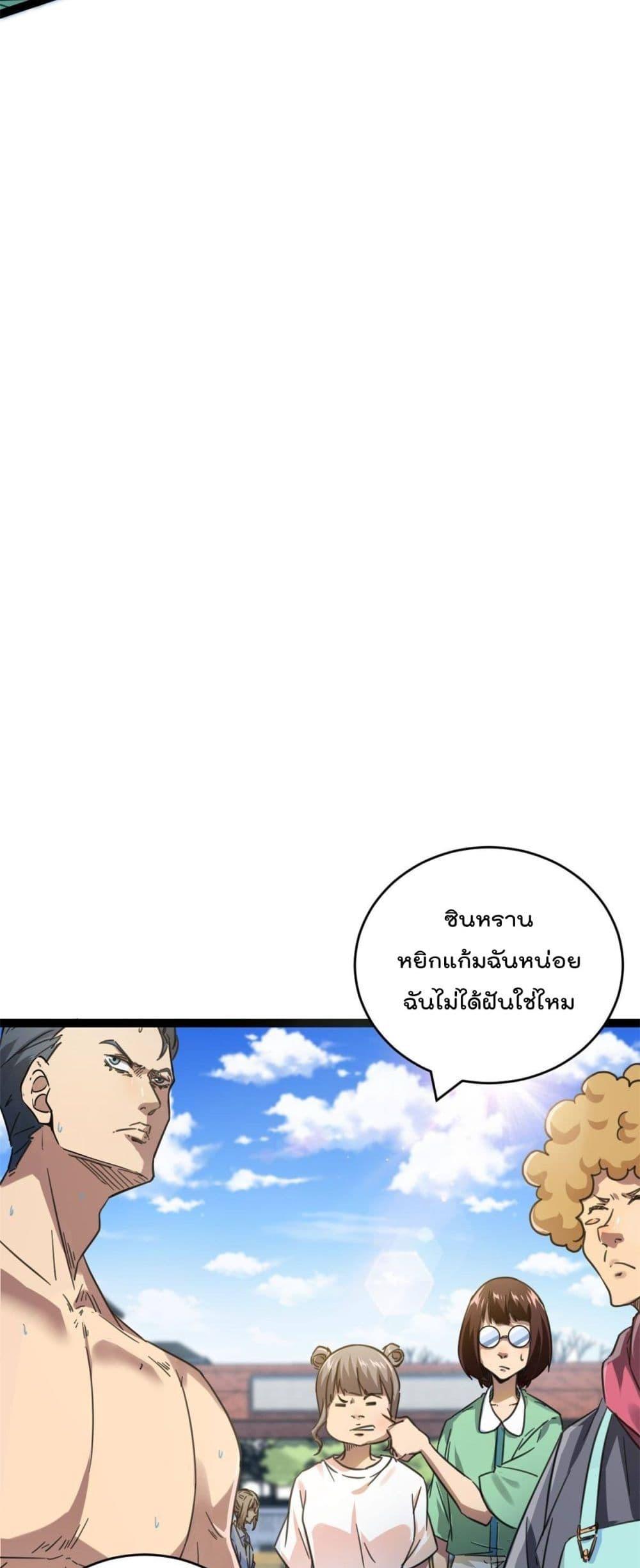 Manga-lc-com อ่านมังงะ อ่านการ์ตูน ออนไลน์ ฟรี ShadowHack–ร ตอนที่ 1 2 3 4 5 6 7 8 9 10 11 12 13 14 ฟรี ไม่มีโฆษณา Manga-lc - อ่าน มังงะ อ่าน การ์ตูน ออนไลน์ อ่านมังงะ ฟรี