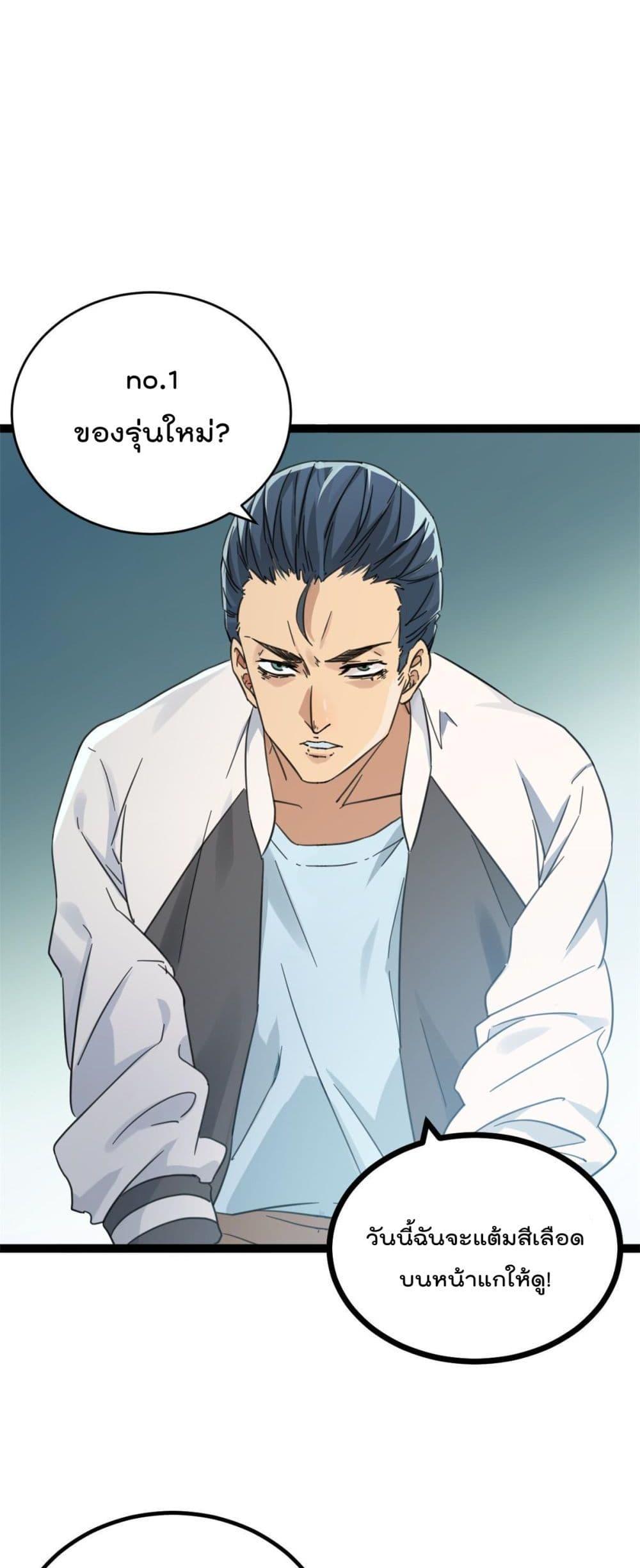 Manga-lc-com อ่านมังงะ อ่านการ์ตูน ออนไลน์ ฟรี ShadowHack–ร ตอนที่ 1 2 3 4 5 6 7 8 9 10 11 12 13 14 ฟรี ไม่มีโฆษณา Manga-lc - อ่าน มังงะ อ่าน การ์ตูน ออนไลน์ อ่านมังงะ ฟรี