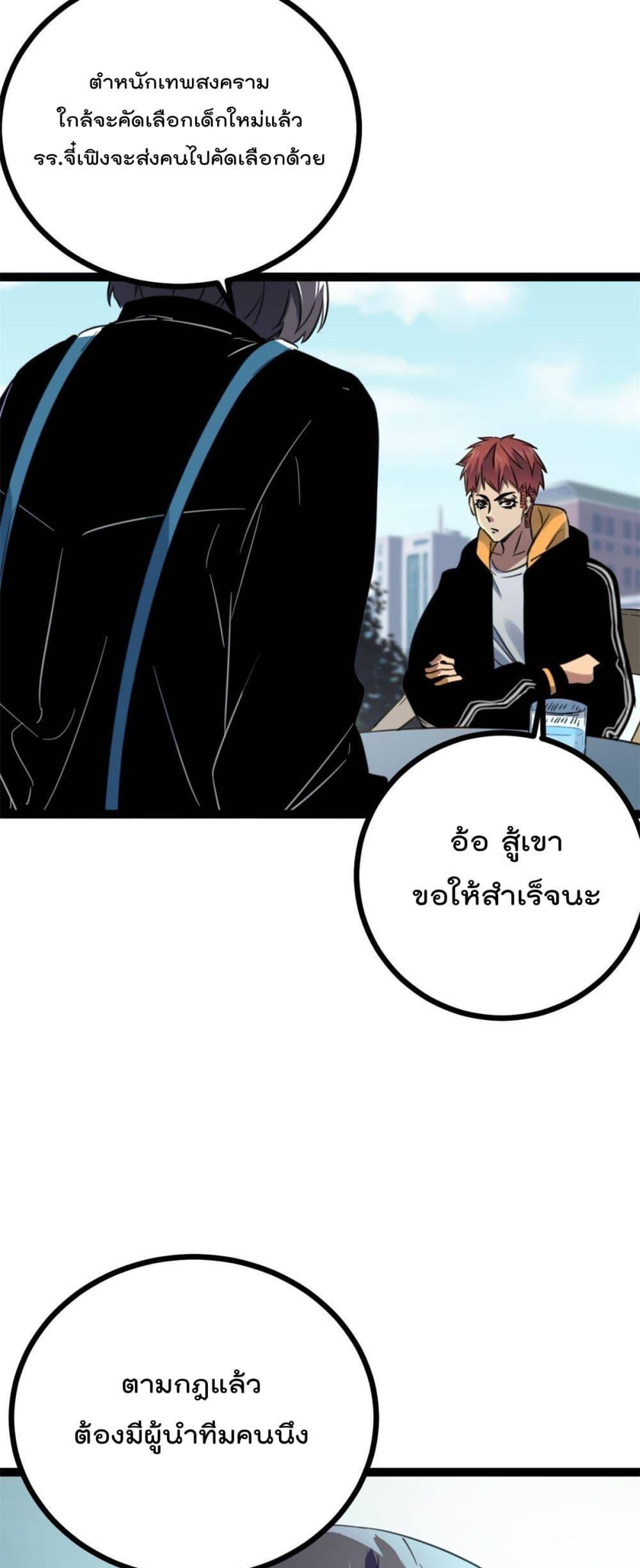 Manga-lc-com อ่านมังงะ อ่านการ์ตูน ออนไลน์ ฟรี ShadowHack–ร ตอนที่ 1 2 3 4 5 6 7 8 9 10 11 12 13 14 ฟรี ไม่มีโฆษณา Manga-lc - อ่าน มังงะ อ่าน การ์ตูน ออนไลน์ อ่านมังงะ ฟรี