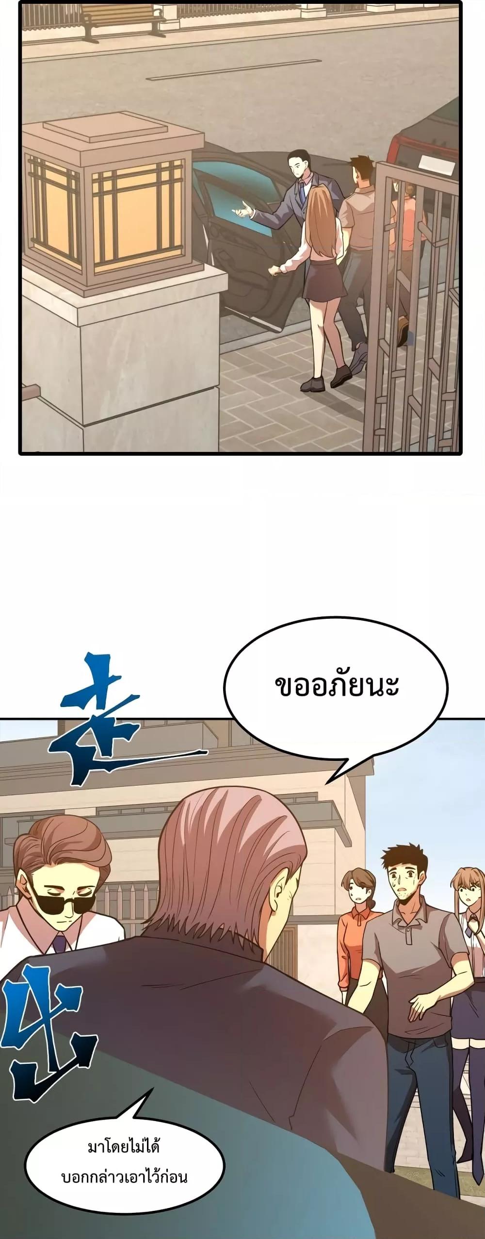 Manga-lc-com อ่านมังงะ อ่านการ์ตูน ออนไลน์ ฟรี Gao Wu Landing in the next 10,000 years – เทพไร้พ่าย ลุยเดี่ยวอนาคตหมื่นปี ตอนที่ 1 2 3 4 5 6 7 8 9 10 11 12 13 14 ฟรี ไม่มีโฆษณา Manga-lc - อ่าน มังงะ อ่าน การ์ตูน ออนไลน์ อ่านมังงะ ฟรี