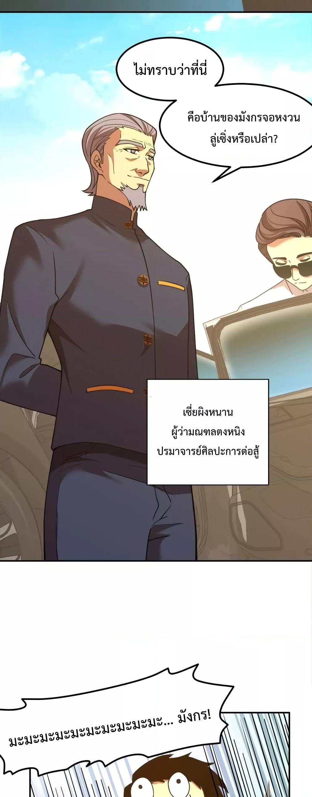 Manga-lc-com อ่านมังงะ อ่านการ์ตูน ออนไลน์ ฟรี Gao Wu Landing in the next 10,000 years – เทพไร้พ่าย ลุยเดี่ยวอนาคตหมื่นปี ตอนที่ 1 2 3 4 5 6 7 8 9 10 11 12 13 14 ฟรี ไม่มีโฆษณา Manga-lc - อ่าน มังงะ อ่าน การ์ตูน ออนไลน์ อ่านมังงะ ฟรี