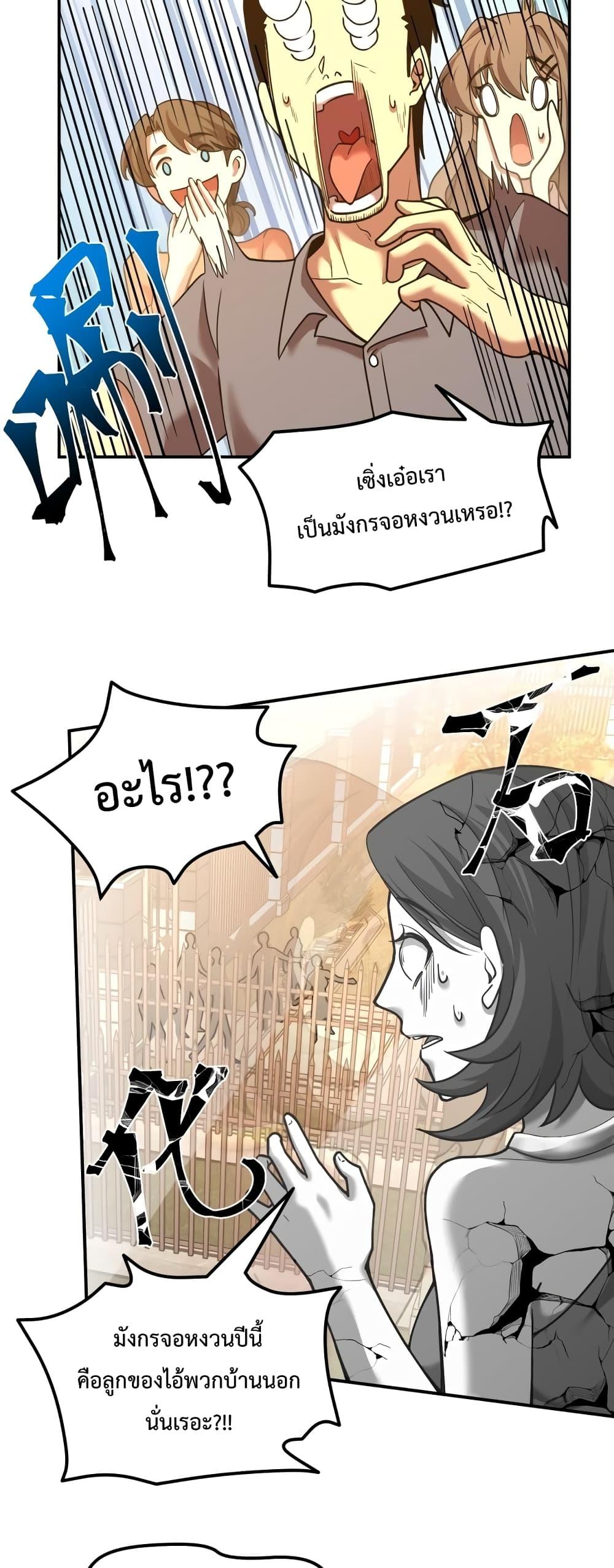 Manga-lc-com อ่านมังงะ อ่านการ์ตูน ออนไลน์ ฟรี Gao Wu Landing in the next 10,000 years – เทพไร้พ่าย ลุยเดี่ยวอนาคตหมื่นปี ตอนที่ 1 2 3 4 5 6 7 8 9 10 11 12 13 14 ฟรี ไม่มีโฆษณา Manga-lc - อ่าน มังงะ อ่าน การ์ตูน ออนไลน์ อ่านมังงะ ฟรี