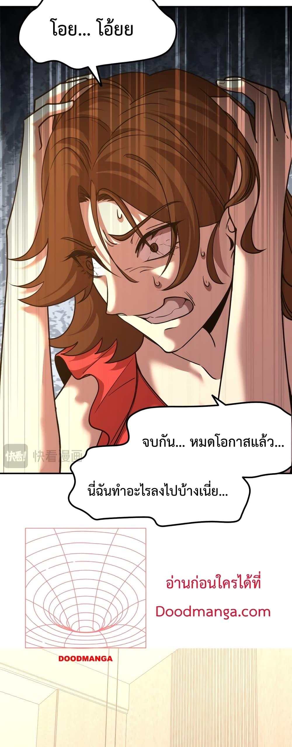 Manga-lc-com อ่านมังงะ อ่านการ์ตูน ออนไลน์ ฟรี Gao Wu Landing in the next 10,000 years – เทพไร้พ่าย ลุยเดี่ยวอนาคตหมื่นปี ตอนที่ 1 2 3 4 5 6 7 8 9 10 11 12 13 14 ฟรี ไม่มีโฆษณา Manga-lc - อ่าน มังงะ อ่าน การ์ตูน ออนไลน์ อ่านมังงะ ฟรี