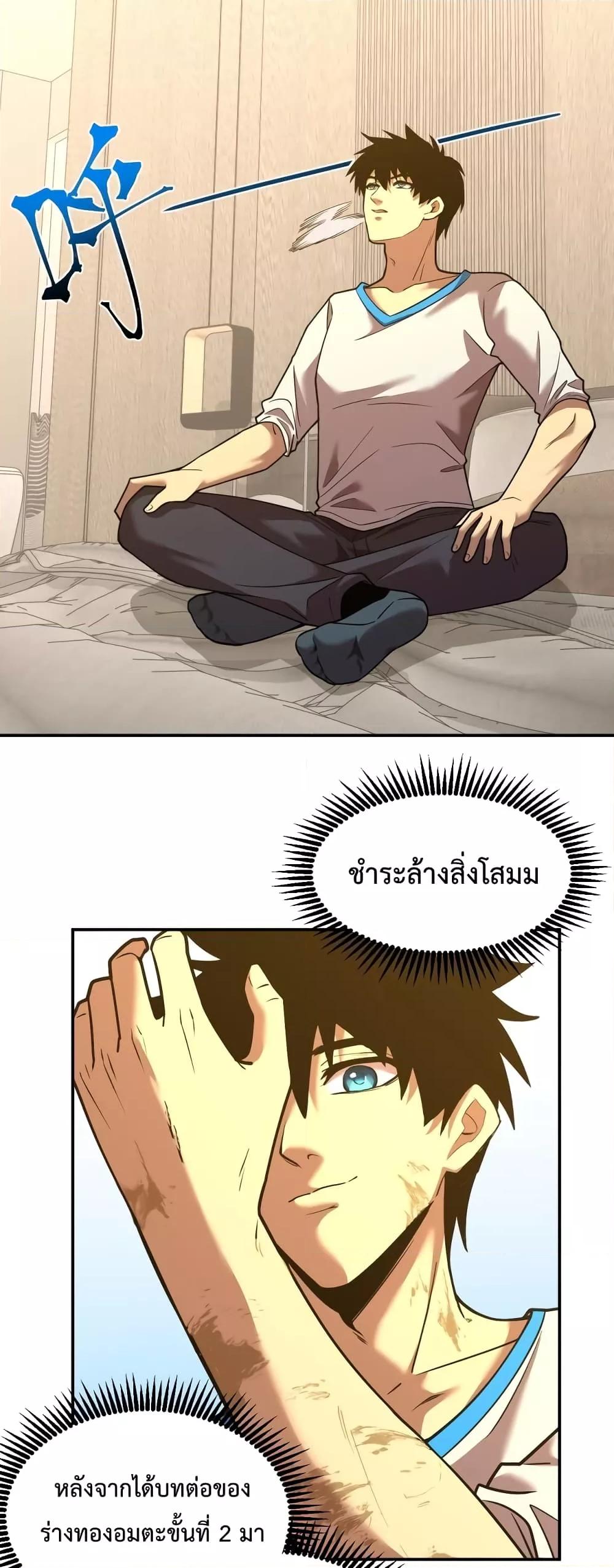 Manga-lc-com อ่านมังงะ อ่านการ์ตูน ออนไลน์ ฟรี Gao Wu Landing in the next 10,000 years – เทพไร้พ่าย ลุยเดี่ยวอนาคตหมื่นปี ตอนที่ 1 2 3 4 5 6 7 8 9 10 11 12 13 14 ฟรี ไม่มีโฆษณา Manga-lc - อ่าน มังงะ อ่าน การ์ตูน ออนไลน์ อ่านมังงะ ฟรี